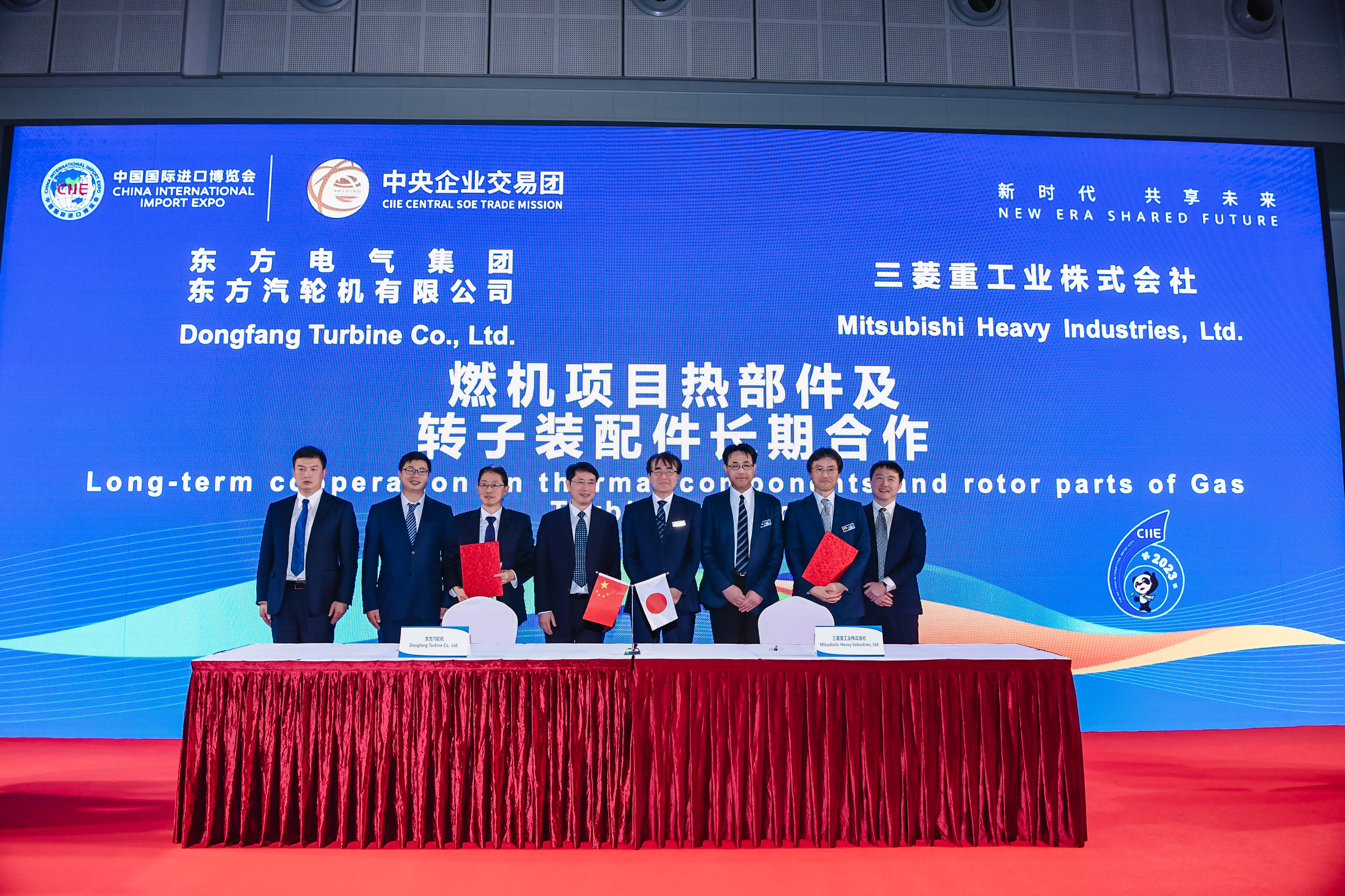 1-20231106-第六届中国国际进口博览会W66利来国际集团东方汽轮机有限公司与三菱重工业株式会社签署燃机项目热部件及转子装配件长期合作协议 (5).jpg 1-20231106-第六届中国国际进口博览会W66利来国际集团东方汽轮机有限公司与三菱重工业株式会社签署燃机项目热部件及转子装配件长期合作协议 (5).jpg
